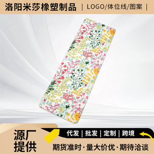 Esterilla de yoga rectangular de 1830x680x5mm con diseño de plantas y flores, antideslizante, para fitness y moldeamiento corporal, uso doméstico, deportes y danza - Product Image 5