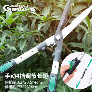 Tijeras de Podar Retráctiles Green Guard, Hoja de 40 cm, Acero Inoxidable, Longitud Ajustable en 4 Posiciones, Herramienta de Jardinería - Product Image 1