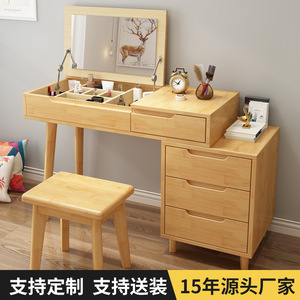 Nordic Style Makeup <b>Vanity</b> With Flip Top <b>Mirror</b> Storage Drawer Bedroom Dressing <b>Table</b> Natural Wood Color Walnut Color - Product Image 5