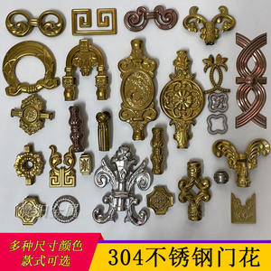 Mai Huan Accessoires décoratifs européens pour clôtures de villa, garde-corps et rampes modernes en acier inoxydable 304, durables et écologiques - Product Image 6