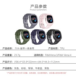 <span class=keywords><strong>Fitbit</strong></span> <span class=keywords><strong>Versa</strong></span>用スマートシリコンスポーツバンドケースウォッチストラップ34 <span class=keywords><strong>Fitbit</strong></span> Sense 21バンド用スマートウォッチ - Product Image 4