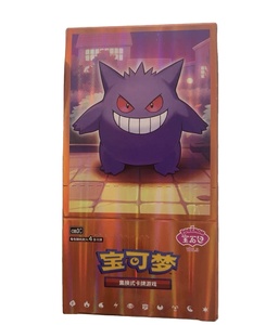 Lot de 20 boîtes de cartes à collectionner Pokémon TCG Vol. 3 <span class=keywords><strong>Horizons</strong></span> en chinois simplifié – Jeu de cartes à booster - Product Image 1