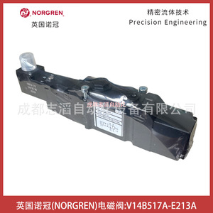Válvula Solenoide Norgren V14B517A-E213A CA 230 V para Gas, Uso General - Product Image 1