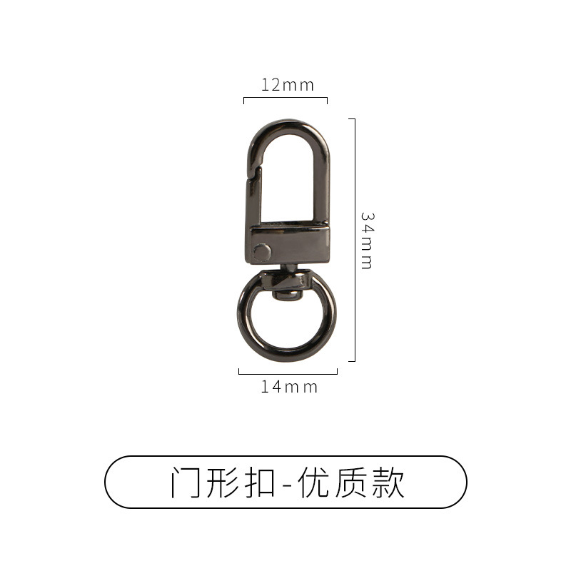 Boucle en forme de porte (modèle premium) noir bronze