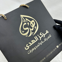 Verpackungstasche für Einzelhandel, Schmuck, Luxus, Hochzeit, Boutique, Kleine Geschenktüte aus Papier für Kleinunternehmen mit Logo