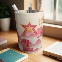 Pot à crayons minimaliste en PU, grande capacité et design portable, accessoires de bureau esthétiques et cadeau idéal pour les enseignants (12x8.5CM)