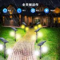Lampe solaire LED à brancher, haute luminosité, étanche, pour extérieur, paysage, arbres et pelouses, avec double tête et commande manuelle
