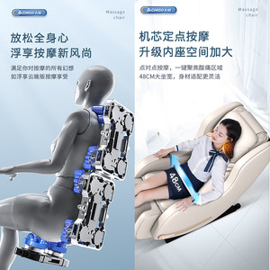 Chigo Smart Full Body Massage Chair 4D Robotic Hand SL Rail Home Use Automatic Luxury Style - Product Image 2