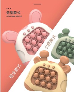 Consola <span class=keywords><strong>de</strong></span> <span class=keywords><strong>Juegos</strong></span> <span class=keywords><strong>de</strong></span> Rompecabezas 2026 Click Puzzle, Rat Killer Pioneer, Whack-a-mole, Juguete Infantil, Rompecabezas <span class=keywords><strong>de</strong></span> Descompresión - Product Image 5