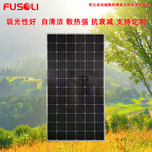 Panneaux solaires Jingtian 325W PERC 156,75 mm x 156,75 mm pour ferme porcine, système connecté au réseau 50 kW - Product Image 5