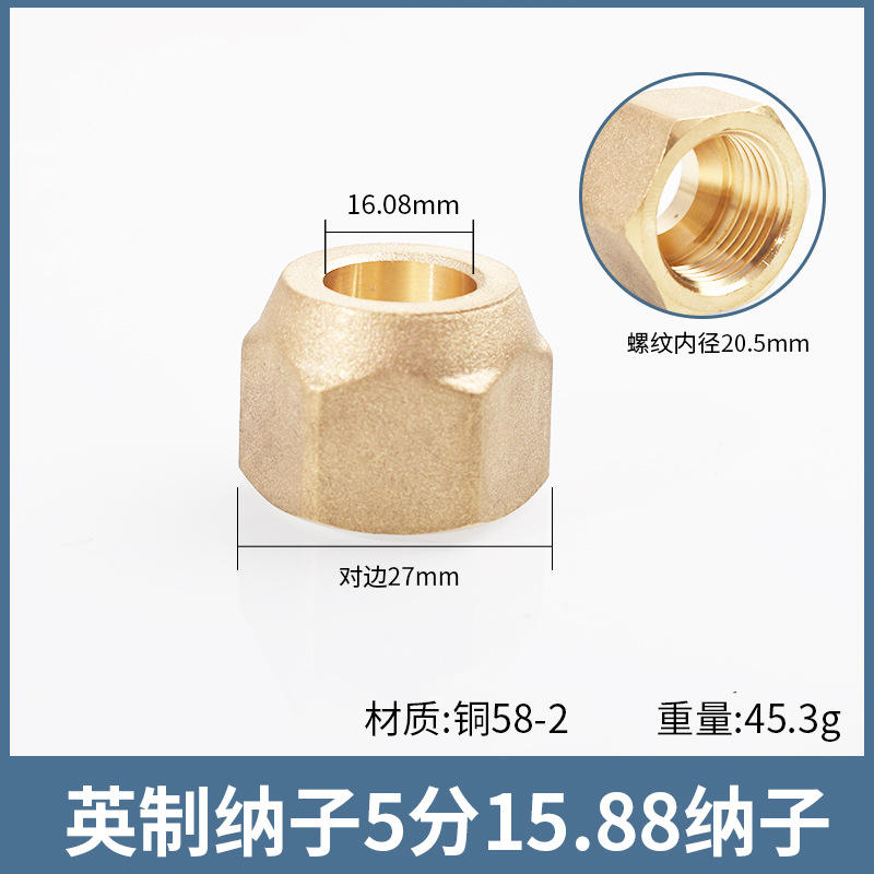 ตะปูเหล็กปลอม 5/8 นิ้ว แบบ 5 แฉก Q15.88 Imperial