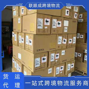 Lianshuncheng Francia, Logística Transfronteriza, Transporte de Mercancías, Envío Exprés LCL, de China a Francia, Mercancías Generales - Product Image 3