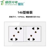 Prise murale dissimulée 16A six trous, type 86, type 146, compatible Thaïlande, Japon, États-Unis, Taïwan