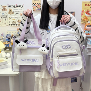 Nouvel ensemble de sacs d'école adorables 2 pièces, sac résistant à l'eau, ensemble de sacs à dos personnalisés pour collégiens, sac à dos en nylon pour adolescents - Product Image 5