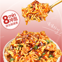 Plats et riz auto-chauffants délicieux en 8 minutes, saveur OEM, prix d'usine en gros