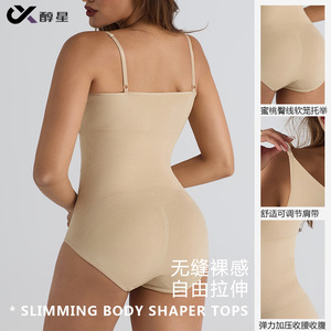 Corset sans couture pour femmes contrôle du ventre bout à bout Shapewear Skinny Fit Body Shaping One-Piece Minceur Vêtements - Product Image 4