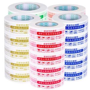 OEM tùy chỉnh in logo bao bì Băng thương hiệu OPP dính đóng gói Băng nóng chảy áp lực nhạy cảm cho carton niêm phong - Product Image 4