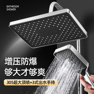 Ensemble de douche à main avec pommeau de douche pluie pressurisé, réglable sur trois niveaux, pour salle de bain - Product Image 4