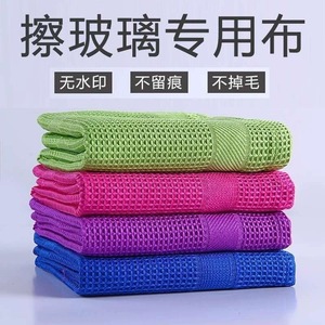 Paño de Limpieza de Microfibra para una Limpieza Duradera, 40x40cm, Absorbente, Sin Pelusas, para Vidrio, Espejos y Baños - Product Image 1