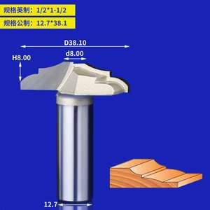 CNC Máy hồ sơ máy cắt cho <span class=keywords><strong>MDF</strong></span> cửa nhà bếp tốc độ cao thép hợp kim kim cương Carbide TCT thép-cho gỗ lỗ khoan Mill - Product Image 2