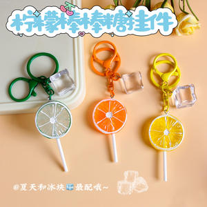 2025 New Eco-friendly Cute Cartoon Plastic Fruit Keychains Orange Lemon Lollipop Ice Cube Women's Headphone Cover <b>Keyring</b> Gift - Product Image 3
