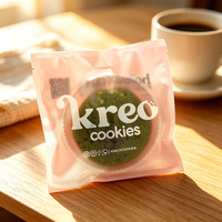 Emballage d'impression personnalisée bonbons biscuits aliments cookies sacs en plastique givrés