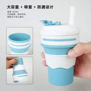 Silicone Folding Cup 350ml Collapsible Travel Coffee Mug With Straw Portable Outdoor Use - Product Image 3