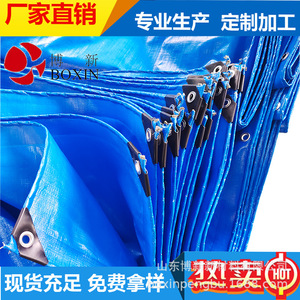 Boxin Blue Pe Tarpaulin Double Coated <b>Waterproof</b> <b>Sunscreen</b> For Outdoor Use - Product Image 5