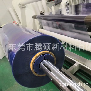 Nanoceramic Car Rearview <b>Mirror</b> Anti Glare Film <b>Roll</b> UV Protection Interior Single Color - Product Image 2