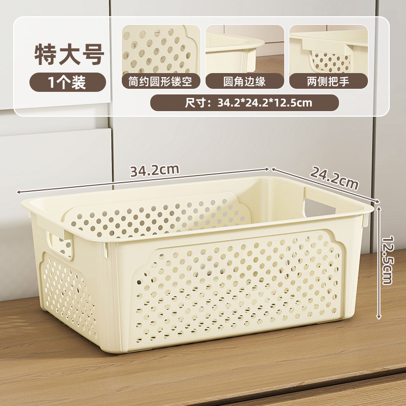 Cream-colored extra-large size [34.2x24.2x12.5]