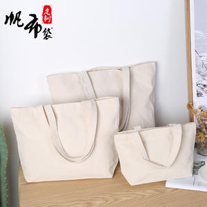 Sac fourre-tout en toile de coton écologique en gros, couleur et taille personnalisables, pliable, réutilisable, sac cadeau avec logo imprimé sur mesure - Product Image 2