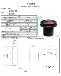 กล้อง IR แบบพาโนรามา, เลนส์ 1/2.7" 1.8 มม. M12, กล้องดิจิตอลเครือข่าย IP HD 5MP รุ่น M422 - Product Image 3