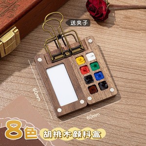 Palette de croquis portable à 8 compartiments, mini-boîte de palette de couleurs en bois de noyer, étui de voyage pour aquarelle pour le <span class=keywords><strong>dessin</strong></span> (sans couleurs) - Product Image 5