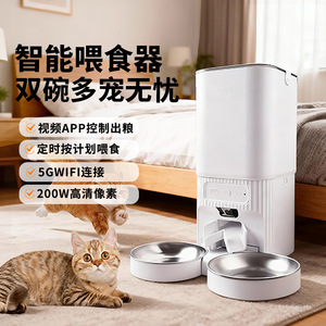 เครื่องให้อาหารสัตว์เลี้ยงอัจฉริยะ ความจุขนาดใหญ่ ควบคุมผ่านแอพ ตั้งเวลาได้ อัตโนมัติ สำหรับแมวและสุนัข ชามคู่ สีขาวดำ ปลั๊กแบบ US ถอดประกอบได้ - Product Image 1