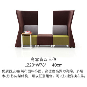Muebles Elegantes de Estilo Nórdico, Combinación de Sofás de Oficina, Madera Maciza y Tela, Área de Recepción y Reuniones, Diseño Moderno con Bloques de Color - Product Image 3