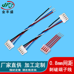 Piercing Terminal Wire 32AWG Teflon Cable 0.8mm Connector For Drone Battery Motor Connection Fire Retardant Low Frequency - Product Image 5