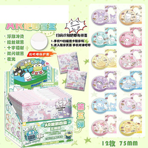 75MM 10 Pezzi Mystery Blind Box Blue Lock <span class=keywords><strong>Haikyuu</strong></span> Luffy Jujutsu Kaisen Miku Demon Kimetsu Sanrio <span class=keywords><strong>Anime</strong></span> Spilla Distintivo in Metallo Artigianale - Product Image 6