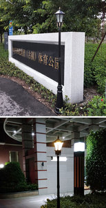 ไฟสนามหญ้าพลังงานแสงอาทิตย์กันน้ำกลางแจ้ง IP65 อลูมิเนียมอัลลอยด์ 12W LED ค่า CRI สูง 95 รับประกัน 10 ปี - Product Image 4