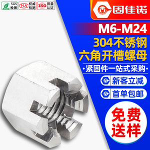 304M12/M14/M16 - Product Image 1