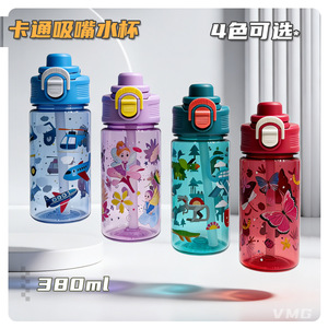 ขวดน้ำเด็กการ์ตูน 380 มล. หลอดดูดแบบพับได้ พกพาสะดวก แก้วน้ำพลาสติกสำหรับกลับไปโรงเรียน พร้อมหูหิ้วซ่อน - Product Image 5