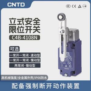 Micro-interrupteur électrique CNTD Changde C4B-4108N et C4B-4116N, niveau de protection IP67, rouleau métallique - Product Image 3