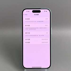 <span class=keywords><strong>Téléphone</strong></span> mobile 5G d'occasion de <span class=keywords><strong>bonne</strong></span> <span class=keywords><strong>qualité</strong></span>, iPhone 16 original, smartphone débloqué, version mondiale - Product Image 3