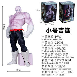 Action Figure Anime Jiren 22CM Scala 1:18, Modellino da Collezione in PVC Premium, Scultura 3D Dettagliata per Esposizione e Regalo - Product Image 5