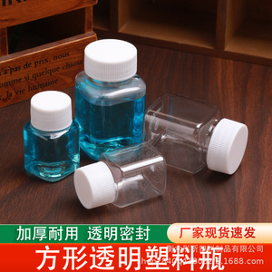 ขวดพลาสติกใสทรงสี่เหลี่ยม Tong Xin ขนาด 30 60 80 มล. พร้อมฝาปิด ขวด PET สำหรับใส่ตัวอย่างของเหลว - Product Image 1