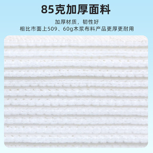 Extra <b>Large</b> Thick Non Stick Oil Dishcloth Rectangle Disposable Kitchen Cleaning Cloth For Pots And <b>Pans</b> - Product Image 5