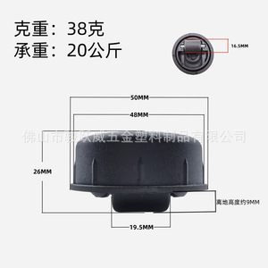Ruedas Giratorias Silenciosas Junyuewei de 50 mm con Montaje en Placa para Muebles del Hogar, Resistentes al Desgaste - Product Image 1