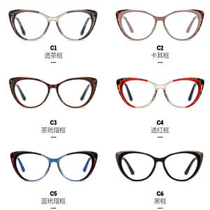 87234 Monturas de Gafas de Ojo de Gato, Montura Completa, Protección Anti Luz Azul, Unisex, Acetato TR90, Diseño con Patrón - Product Image 5