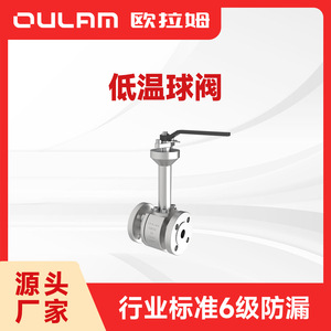 วาล์วบอลโอราม รุ่น DQ41F-16P DN20 แบบหน้าแปลน สแตนเลส ควบคุมด้วยมือ สำหรับใช้งานในอุตสาหกรรมปิโตรเคมี - Product Image 3