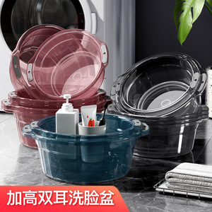 Large Transparent Thickened Washbasin With Double Handles For Home Bathroom Laundry Student Dormitory - Product Image 5