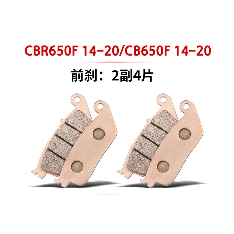 CBR/CB650F freno delantero 2 pares 4 unids